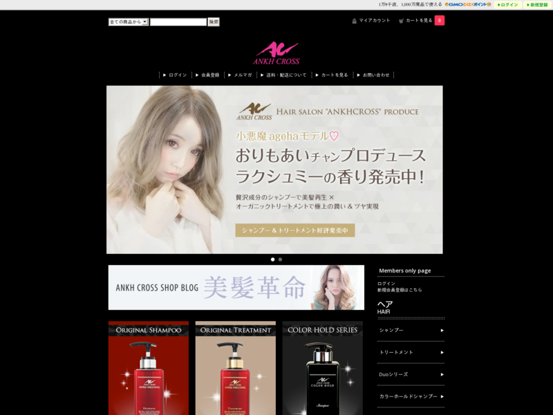 ANKHCROSS SHOP