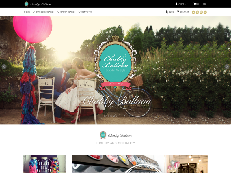 Chubby Balloon チャビーバルーン