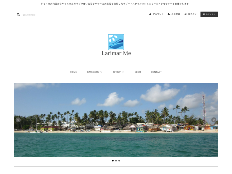 Larimar Me｜ラリマーミー｜公式オンラインショップ