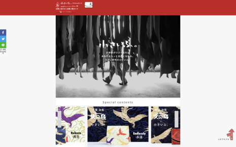 小さい財布の小さいふ。クアトロガッツ　公式Webshop